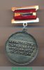 Нагрудный знак « Почётный работник высшего профессионального образования Российской Федерации » 1999 года, Российская Федерация