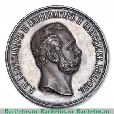 Медаль "За отличие" 1870 года, Российская Империя