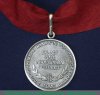 Шейная памятная  медаль «180 лет Роте Дворцовых Гренадер» 2008 года, Российская Федерация
