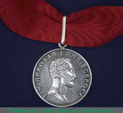 Шейная памятная  медаль «180 лет Роте Дворцовых Гренадер» 2008 года, Российская Федерация
