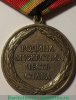 Медаль «100 лет Вооруженным силам РФ», Российская Федерация