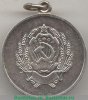 Медаль "За отличную службу по охране общественного порядка" 1950 года, СССР