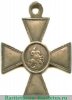Георгиевский крест 3 степени. "Перерезанный номер" 1914 года, Российская Империя