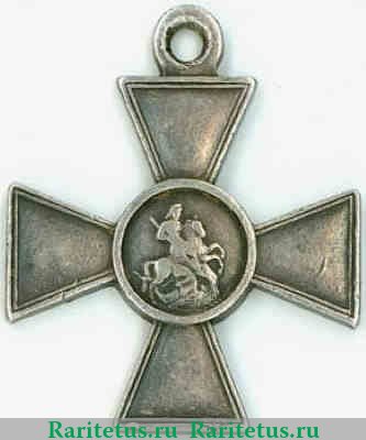Георгиевский крест 3 степени ."Остатки японцев" 1916 года, Российская Империя