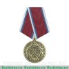 Медаль "Участнику боевых действий на Северном Кавказе XX лет" 2014 года, Российская Федерация