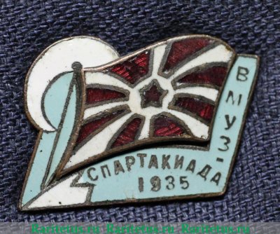 Знак II-й Спартакиады ВМУЗ 1935 года, СССР