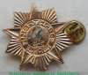 Нагрудный знак “Фронтовик 1941-1945 гг.”, Российская Федерация