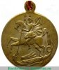 Медали с изображением Святого Георгия на аверсе, Российская Империя