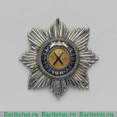 Орден "Святого апостола Андрея Первозванного" 1698 года, Российская Империя
