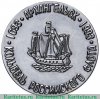 Медаль "Колыбель Российского флота. Архангельск" 1993 года, СССР