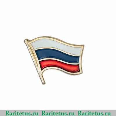 Знак «Российский флаг», Российская Федерация
