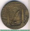 Настольная медаль «600 лет со дня смерти Франческо Петрарки» 1974 года, СССР