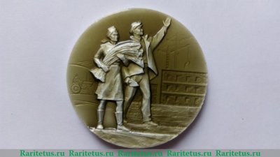Настольная медаль «50 лет Монгольскому революционному союзу молодежи. Награждение молодежи Монголии вторым орденом Сухэ-Батора. 1951» 1972 года, СССР