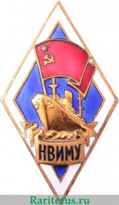 Знак «За окончание Новороссийского высшего инженерного морского училище (НВИМУ)», СССР