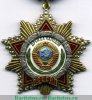 Орден дружбы народов 1972-1991 годов, СССР