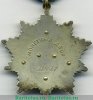 Орден дружбы народов 1972-1991 годов, СССР