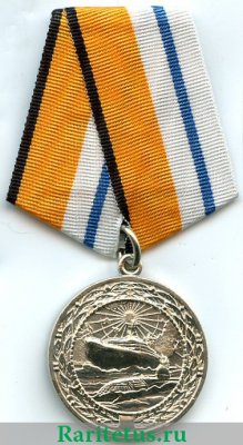 Медаль «За морские заслуги в Арктике» 2014 года, Российская Федерация