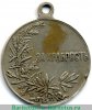 Медали "За храбрость" с веточкой До 1908, после 1908 годов, Российская Империя