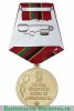 Медаль «30 лет вывода советских войск из Афганистана» 2019 года, Российская Федерация