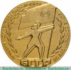 Медаль "Лучшему коллективу физкультуры" 1932-1987 годов, СССР