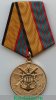 Медаль «За отличие в военной службе»           трёх степеней — I, II, III степени, Российская Федерация