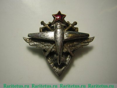 Знак для летчиков, окончивших школу пилотов 1936-1938 годов, СССР
