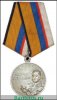 Медаль «Адмирал Кузнецов», Российская Федерация