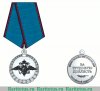 Медаль «За трудовую доблесть» 2012 года, Российская Федерация