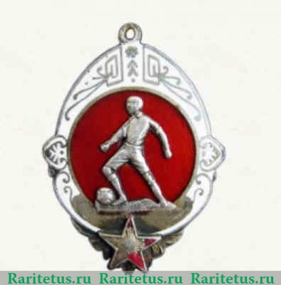Призовой жетон за 1 место по футболу первенство ПРИВО (Приволжский военный округ) 1930 года, СССР