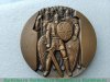 Настольная медаль "600 лет Куликовской битве" 1981 года