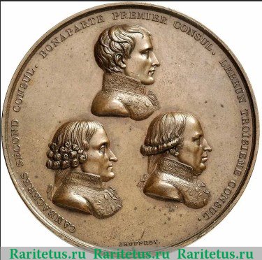 Памятная медаль к заключению Амьенского Мира в 1802 году. 1802 года, Франция