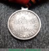 Медаль РИА "За покорение Чечни и Дагестана" 1859 года, Российская Империя