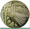 Медаль «Златоустовский металлургический завод специальных сталей», СССР