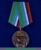 Медаль «ВДВ. Никто, кроме нас!», Российская Федерация