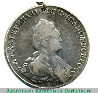 Медаль "За храбрость на водах Очаковских" 1788 года, Российская Империя