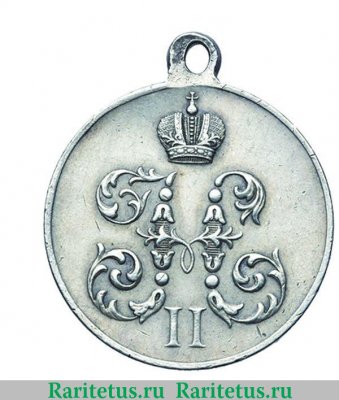 Медаль "За поход в Китай" 1901 года, Российская Империя