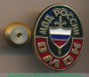 Знак "Отряд Милиции Особого Назначения (ОМОН) МВД", Российская Федерация