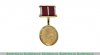 Медаль «За заслуги перед отечественным здравоохранением» 2001-2005, 2012 годов, Российская Федерация