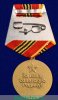 Медаль "За верность присяге", Российская Федерация