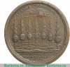Медаль "В память кончины Императора Петра II", Российская Империя