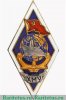 Знак «За окончание Херсонского мореходного училища (ХМУ). Тип 1», СССР