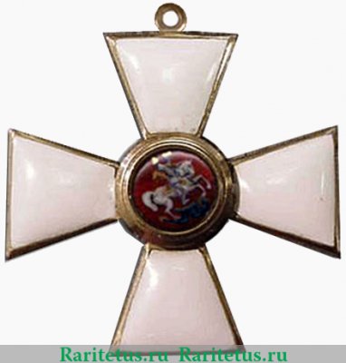 Орден "Святого Георгия"(Российская Федерация), Российская Федерация