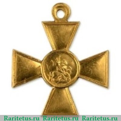Георгиевский крест 1 степени 1914 года, Российская Империя