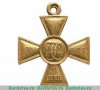 Георгиевский крест 1 степени 1914 года, Российская Империя