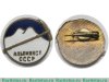 Знак «Альпинист СССР» 1934 года, СССР