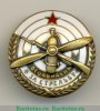 Знак «За стрельбу. ОСОАВИАХИМ» 1930 года, СССР