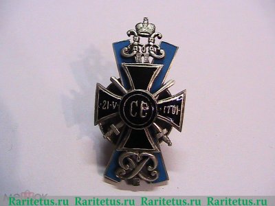 Знак 13-го уланского Владимирского полка 1912 года, Российская империя