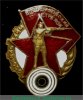 Знак «Ворошиловский стрелок. I ступени», СССР