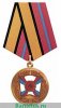 Медаль «За трудовую доблесть» МВД РФ 2000 года, Российская Федерация