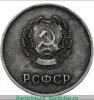 Серебряная медаль «За успешное окончание школы» РСФСР образца 1946 г 1946-1953 годов, СССР